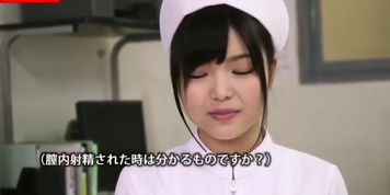 japan nuer