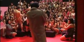 japanese  game show 9