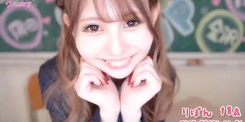 japan gal