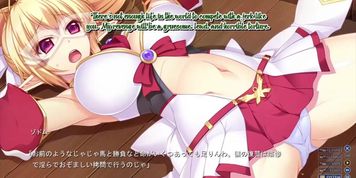 Shinkaku Senki Age Slave ~Inmon ni Ochiru Elf Shimai~ Scene 1 Subbed (Visual_Novel)
