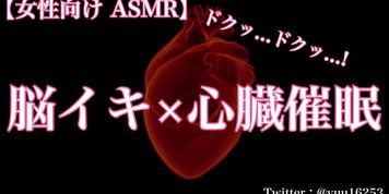 ????? ?????????ASMR R18?