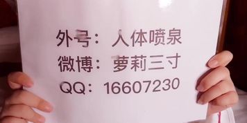 chinese teen 14