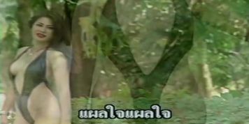 Thai Sexy MV