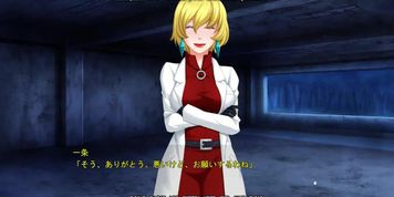 Conception Island_translate Eng, part 14.