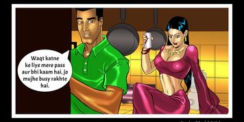 IPE - Savita Bhabhi - The Party part 1
