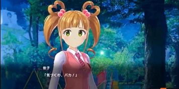magicami character story iko part1