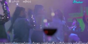 Myanmar Sexy Girl (ANGELA WHITE, Abella Danger, Angela White)