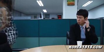 korean office milf