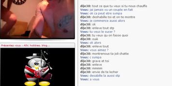 [Bazoocam] Nice and hot tattooed French couple fucking for a girl