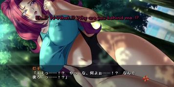 Mesu Kyoushi 3 ~In'etsu no Gakusha~ Touko Scene 7 English Subbed (Visual_Novel)