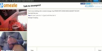 You are the Man (LOL)