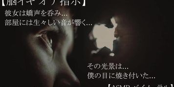 ???? ????????????????????? ASMR?