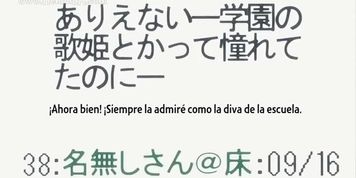 Oni Chichi Episodio 7