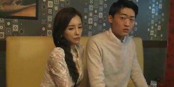 Korean Girl Movie scene 1