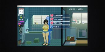 hentai game Summer