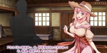 farming 3p sex