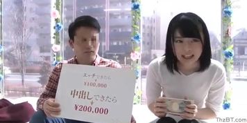 jav4-24