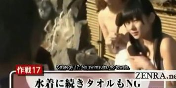 Subtitle CMNF Japanese hot spring reporters report nude