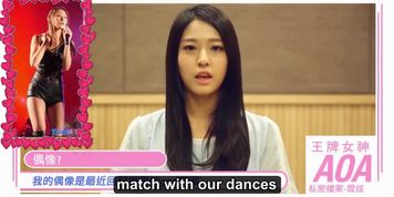 AOA SEOLHYUN SEX DIARY