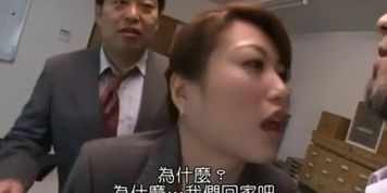 Japanese office lady
