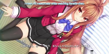 Bukkake! Scene 1 English Subbed (Visual_Novel)