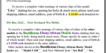 6th Ebony/African Model featuring Lira