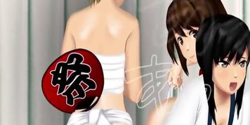 Ingoku no Mira