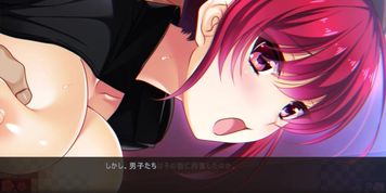 TORIKO NO KIZUNA ~ Nakaido Rie 09 IF Story