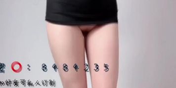 Sexy Chinese Girl Dancing
