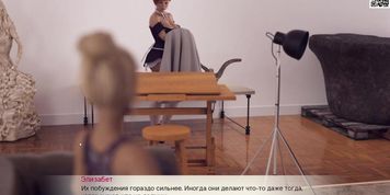 Complete Walkthrough Game - Estate: Dominate, Part 3 (porngames)