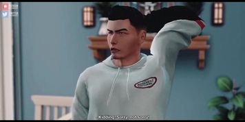 SIMS 4 - Virtual Ride