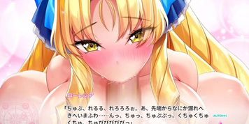 Motto haramase 5