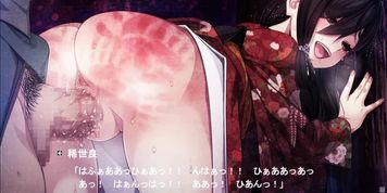 Erewhon 15 (Visual_Novel)