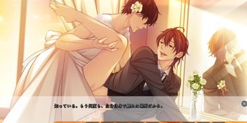 All You Can Eat Straight Misaki Route Scene 4