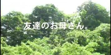 Japanese milf seduced