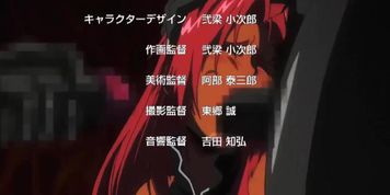 makai kishi ingrid ed