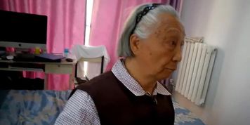 chinese granny 20