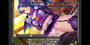 Taimanin RPGX Scene 1 English Subbed