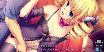 魔王カリン - 01