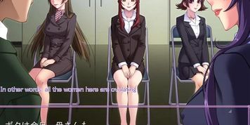 Sawa 17 - Saiminjutsu 2