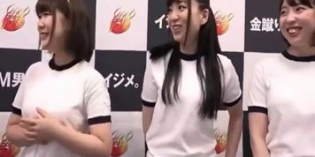 japanese ballbust