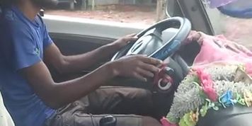 Sexy drive