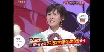 Asada Emi &ndash; Japanese Woman and South Korean Guy (Fun Love)