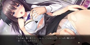 Mitaki Manami - 04 (Visual_Novel)