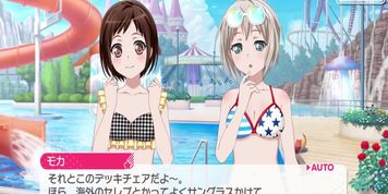 ?????!????SEX???????  BanG Dream! Afterglow??SEX?