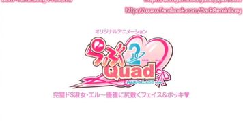 Love 2 Quad EP.1 SUB Thai HentaiAnime