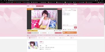 live chat comedian