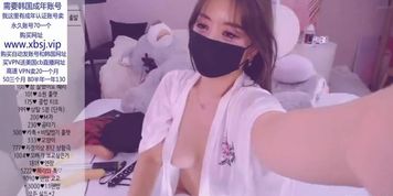 Korean bj