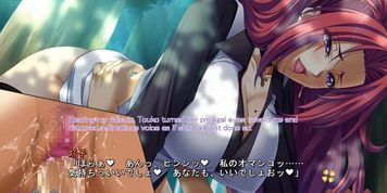 Touko 9 - Mesu Kyoushi 3 ~In'etsu no Gakusha~