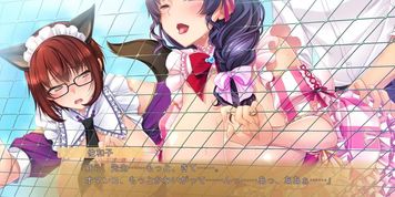 Mama x Kano+  Ayumi Narusawa & Takatsuki Sawako #12 Hentai scene (Visual_Novel)